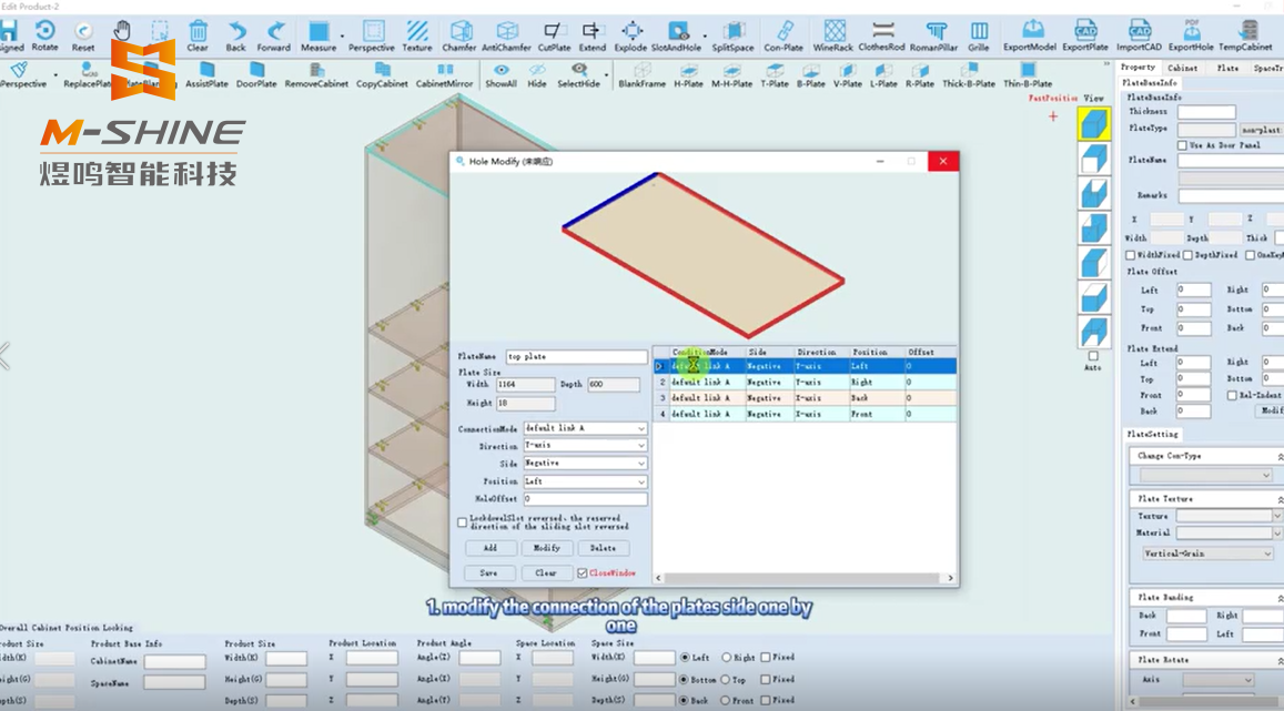 Quickly understand the software system used by Woodworking ATC Nesting CNC Router