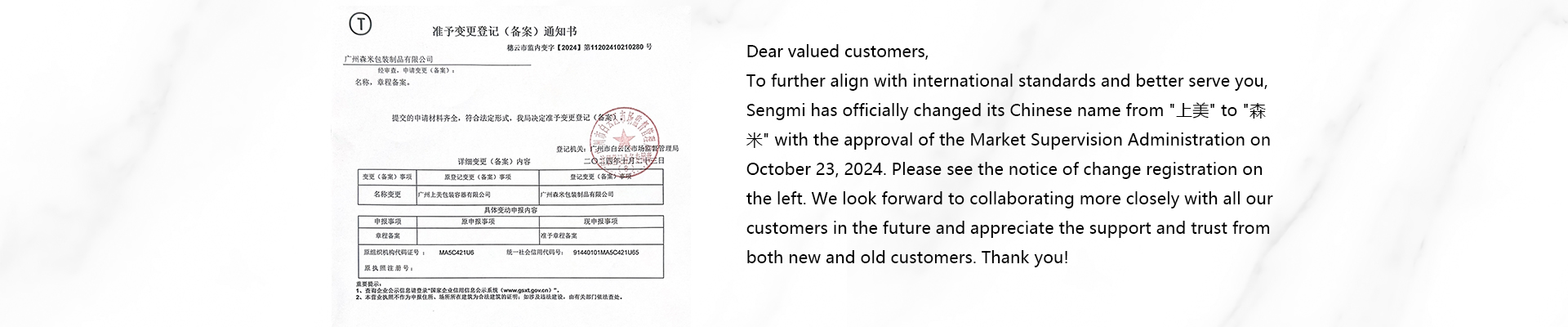 企业微信截图_17367956575467.png