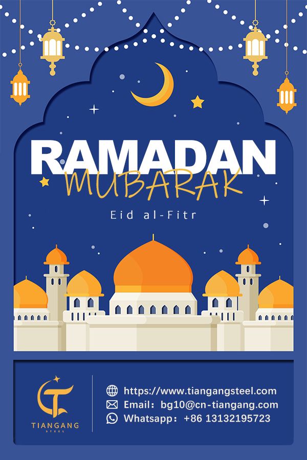 Ramadán Mubarak para ti