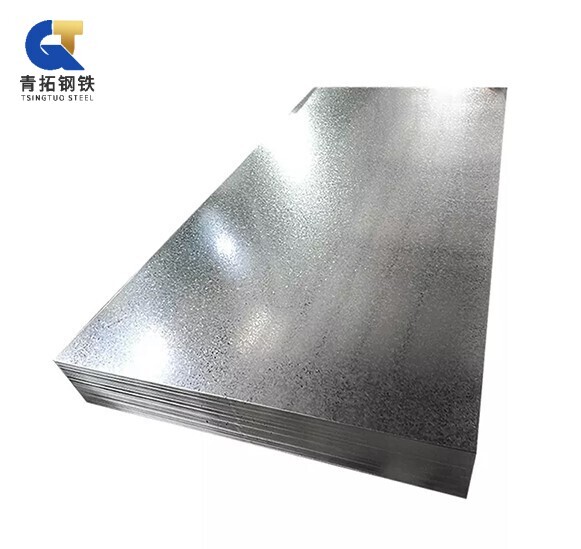 Galvanized Steel Plate