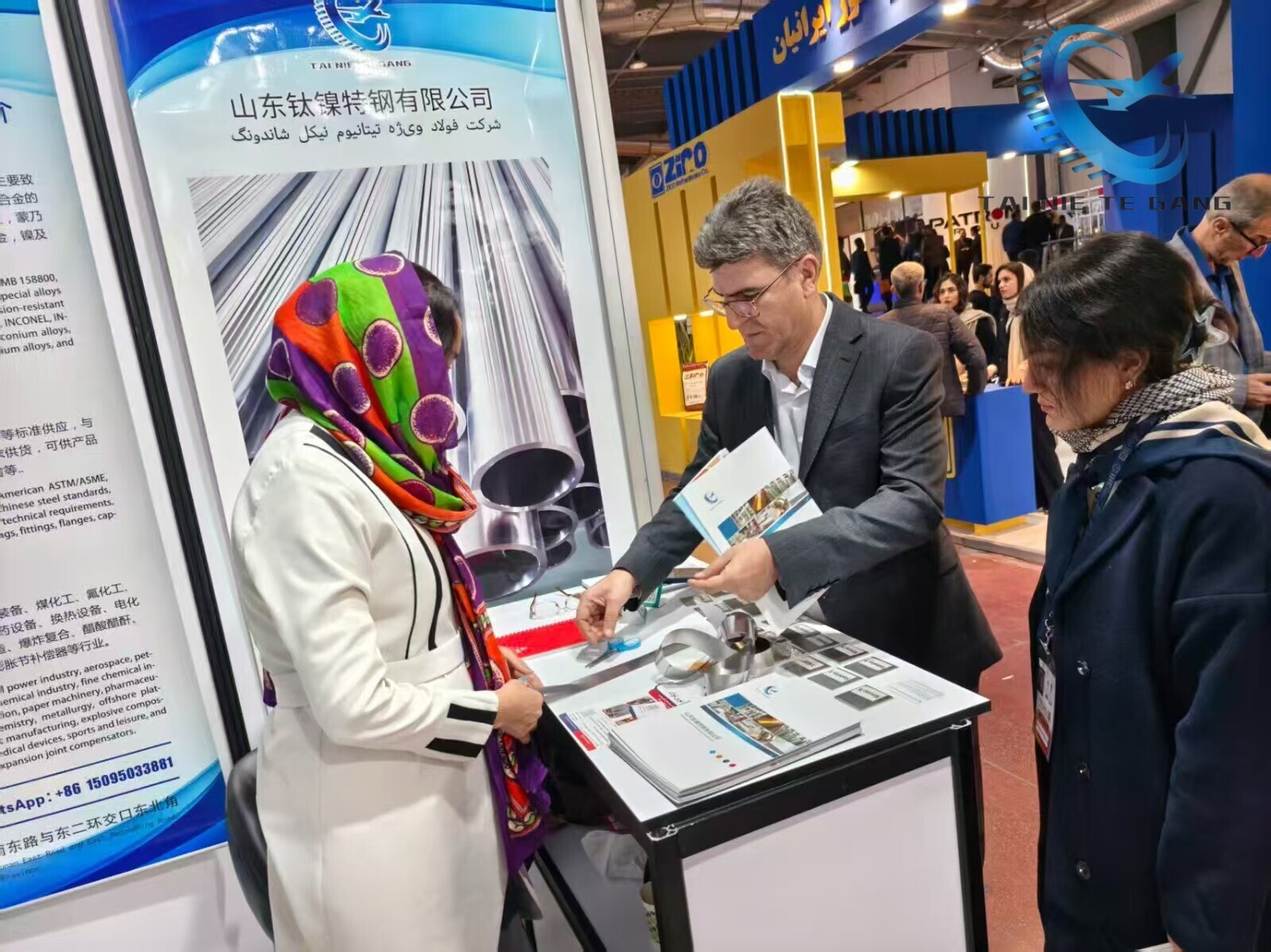The Tehran Metallurgical Industry Exhibition in October 2025