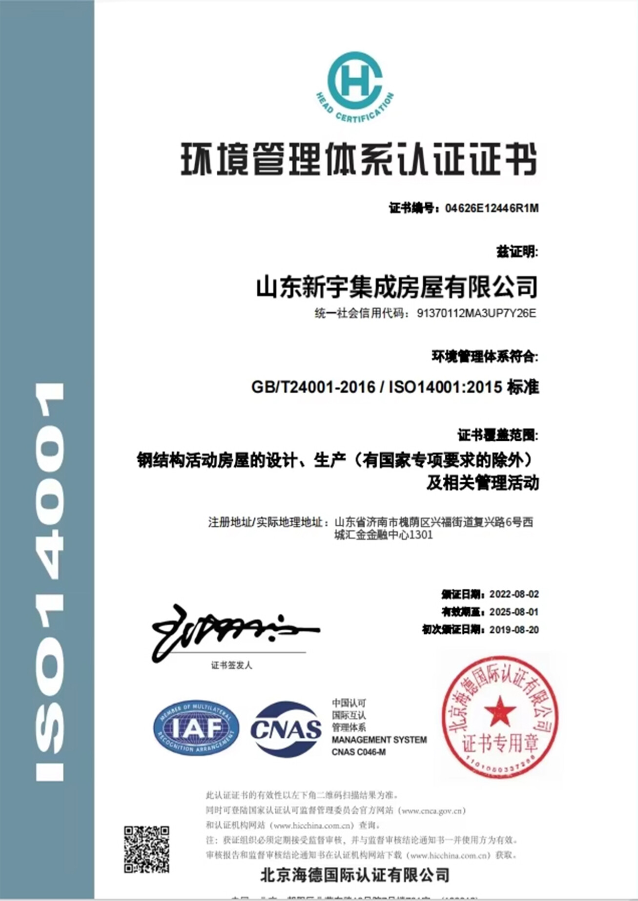 微信图片_20241029140723.jpg