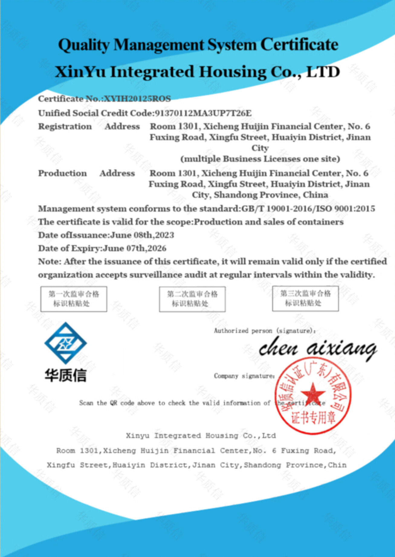 微信图片_20241204102541.jpg