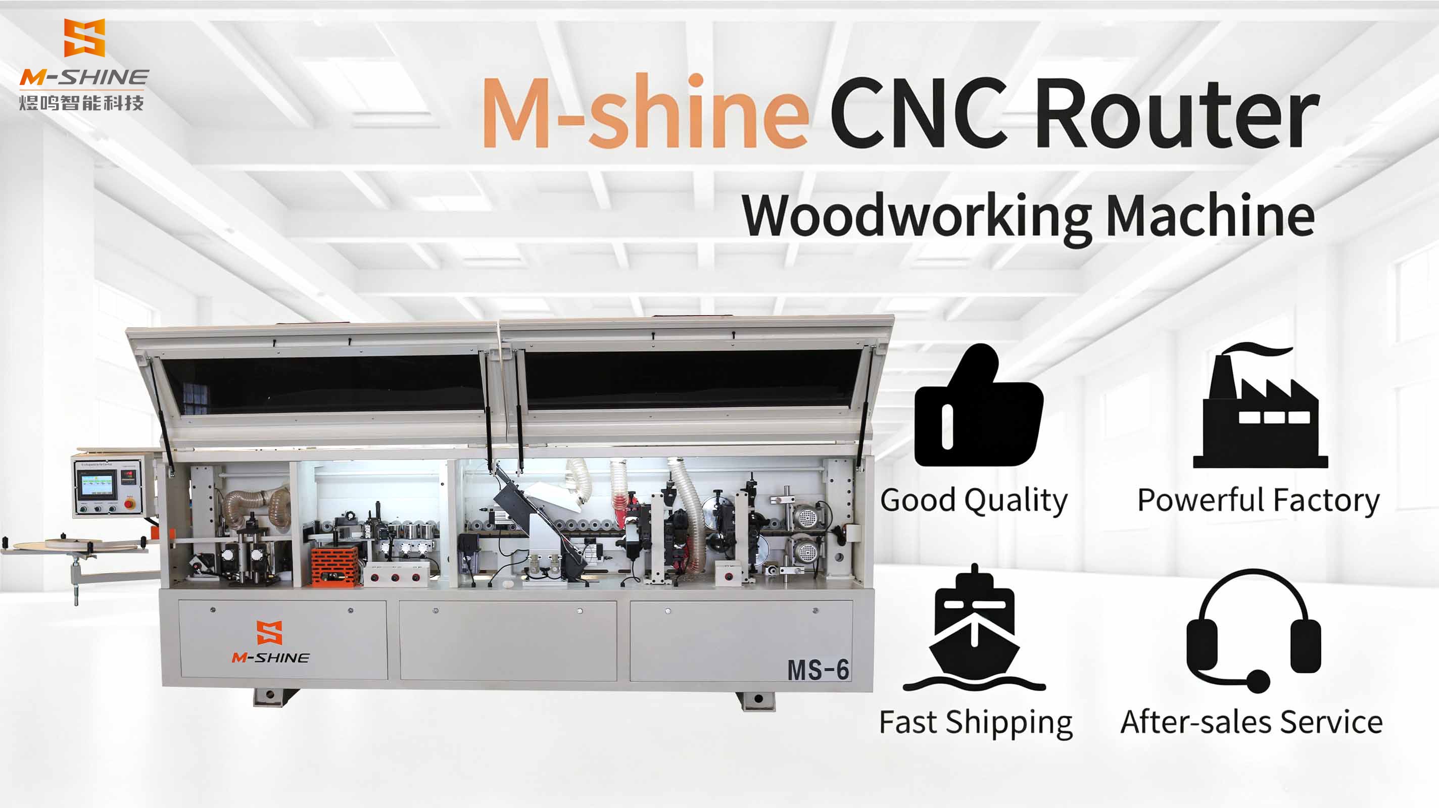 如何解决封边机封边波纹缺陷 | M-shineTech