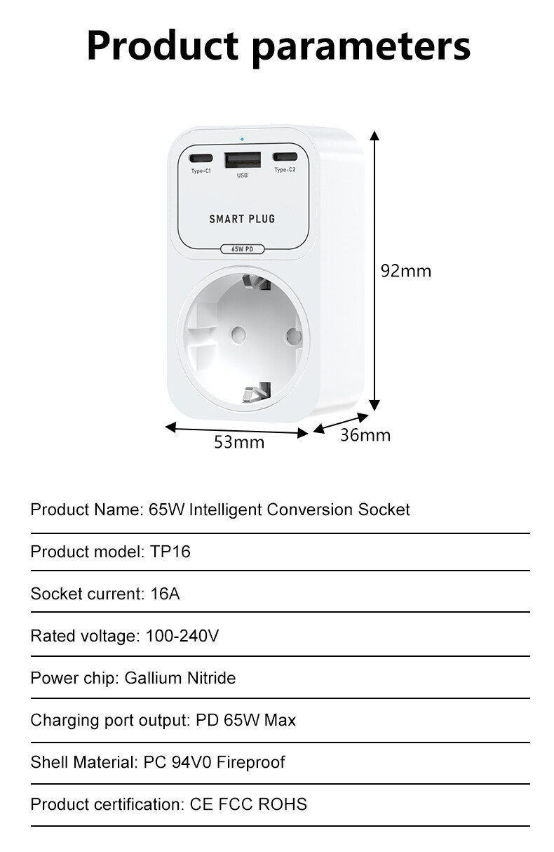 TP16Intelligent conversion socket TP16