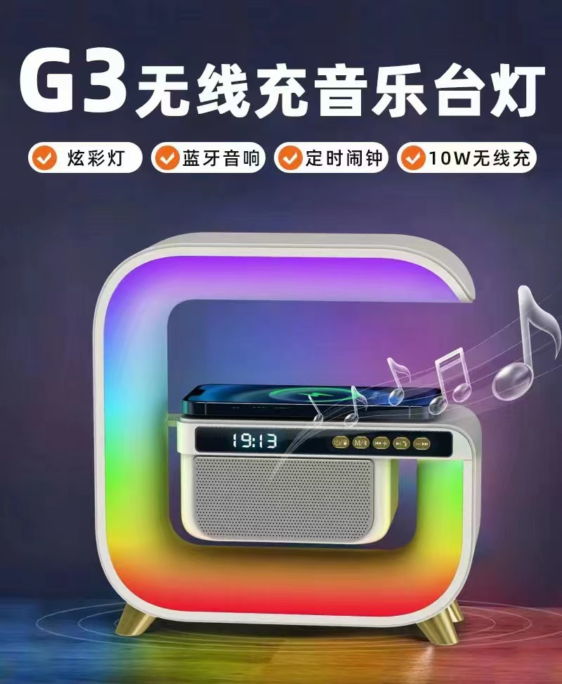 HM-G3