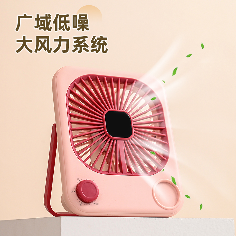 Ultra-Slim Aesthetic Desktop Fan | Customizable airflow, unlock a brand-new summer cooling experience