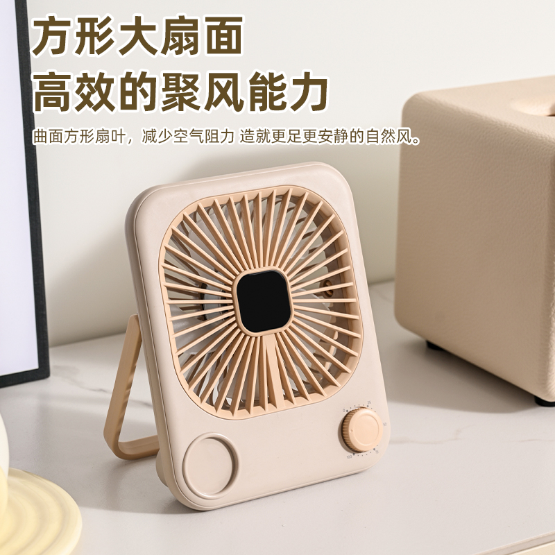 Ultra-Slim Aesthetic Desktop Fan | Customizable airflow, unlock a brand-new summer cooling experience