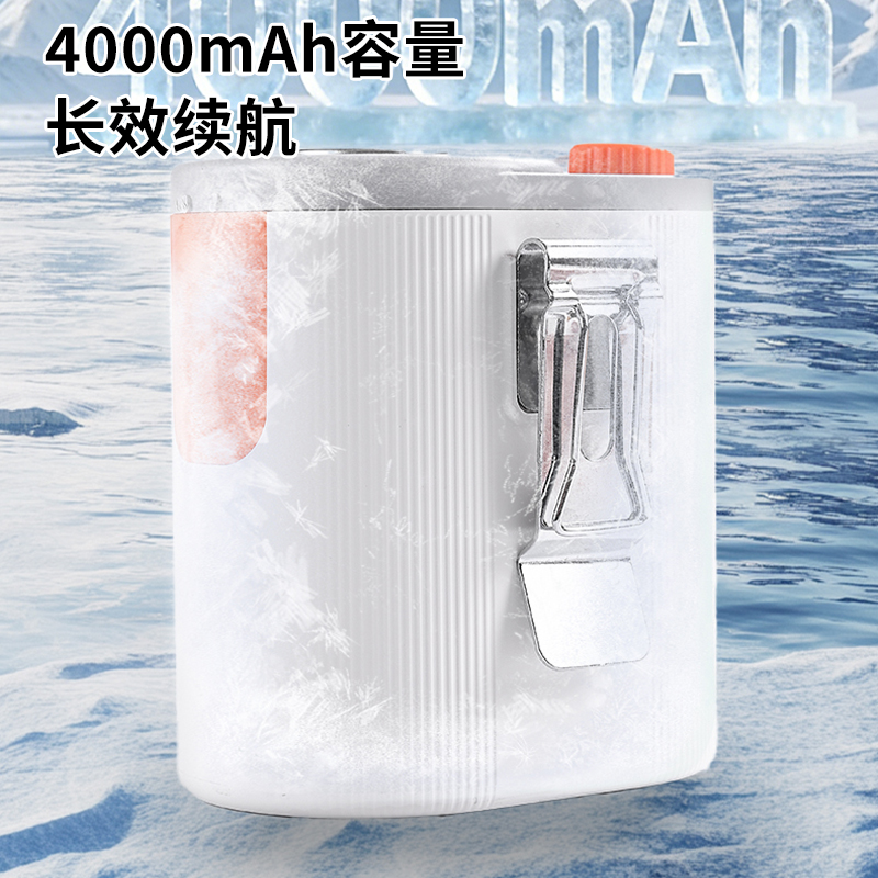 Portable  Waist Fan W1