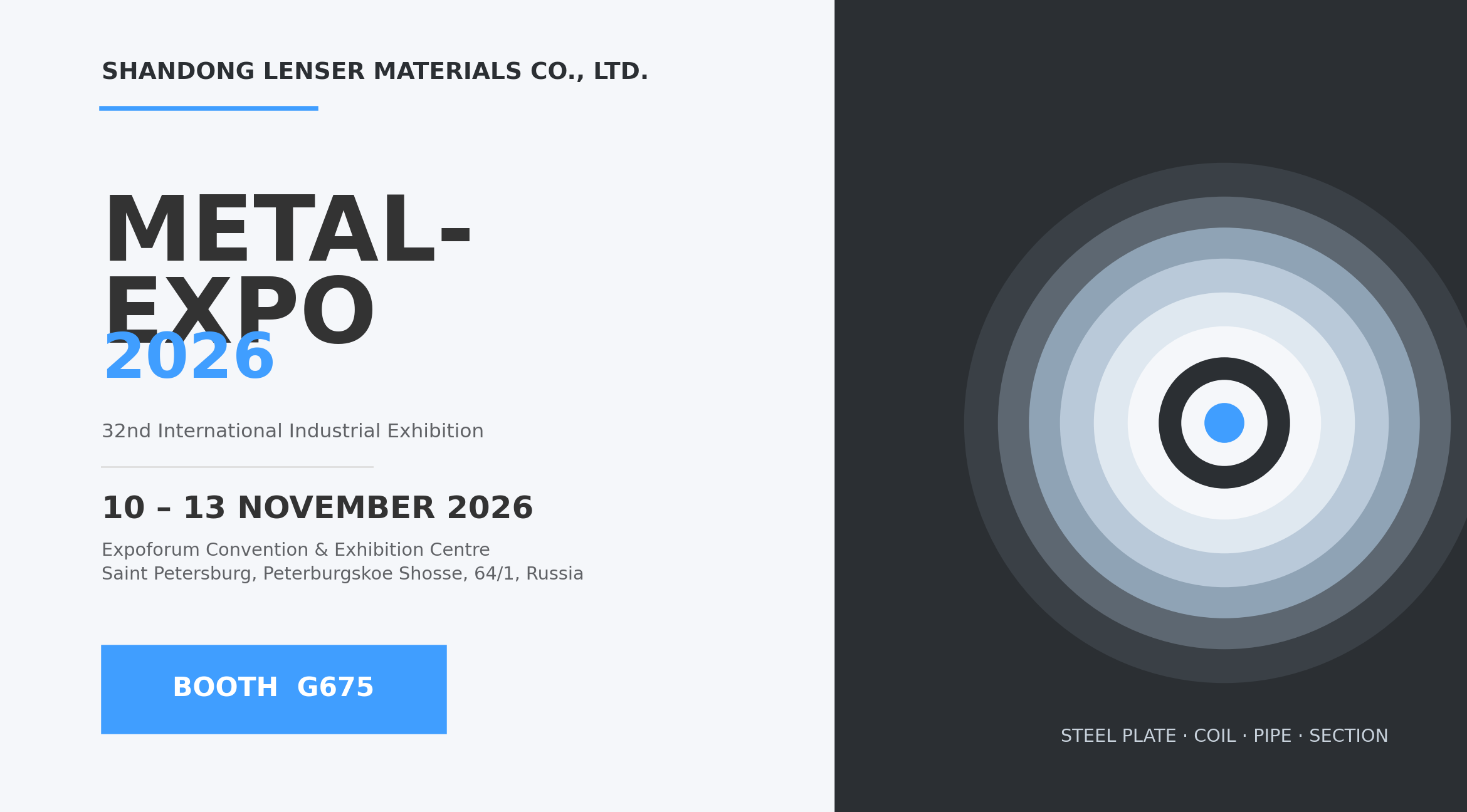 MEET Lenser Steel Company AT METAL-EXPO 2026 MEET Lenser Steel Company AT METAL-EXPO 2026