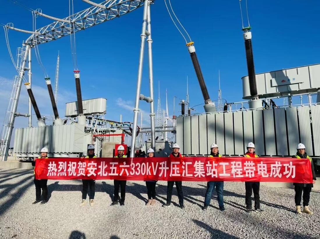 330KV 240MVA Three-phase Fan-cooling Three-winding On-load tap changer transformer