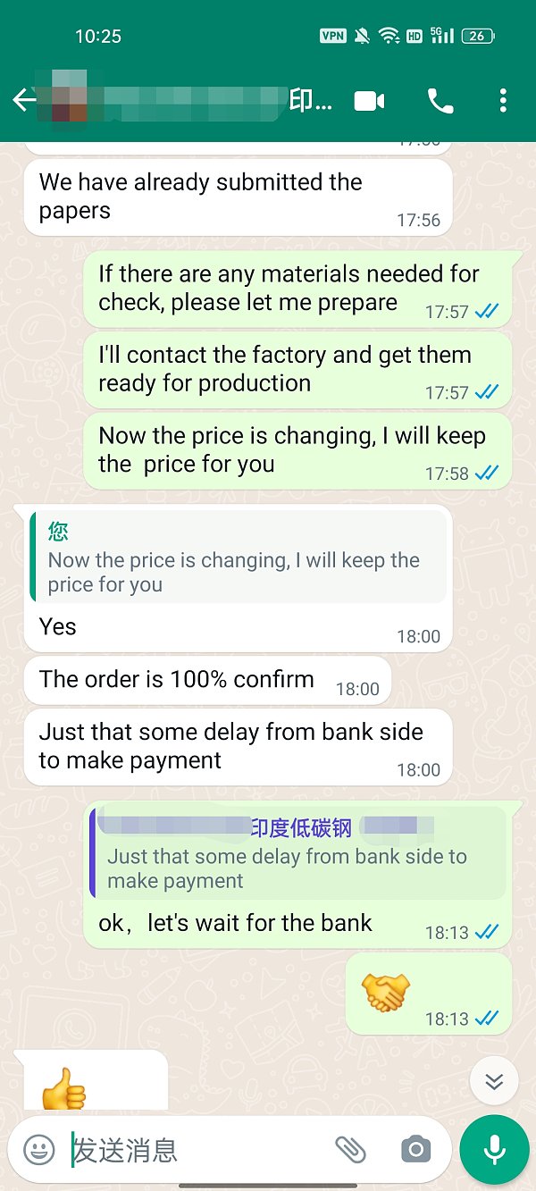 碳钢.png