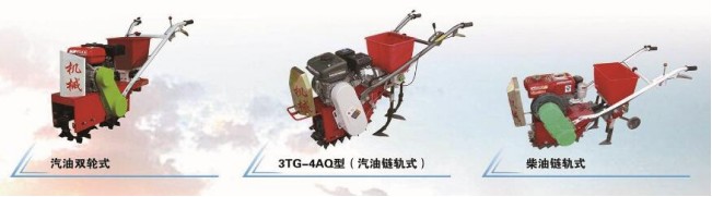 Single-wheel diesel