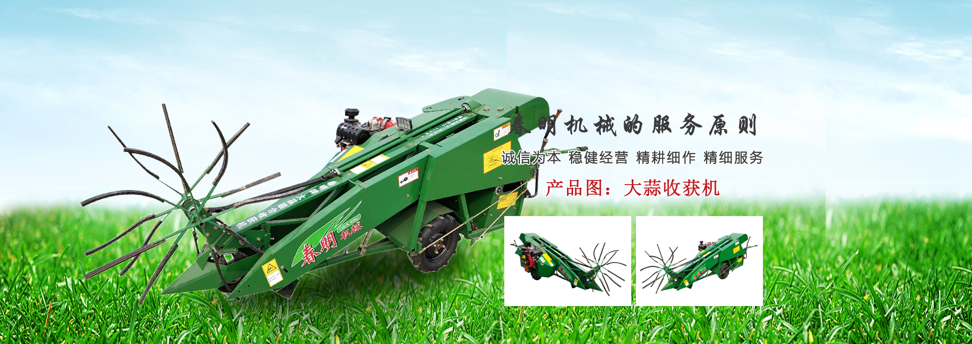 banner2.jpg