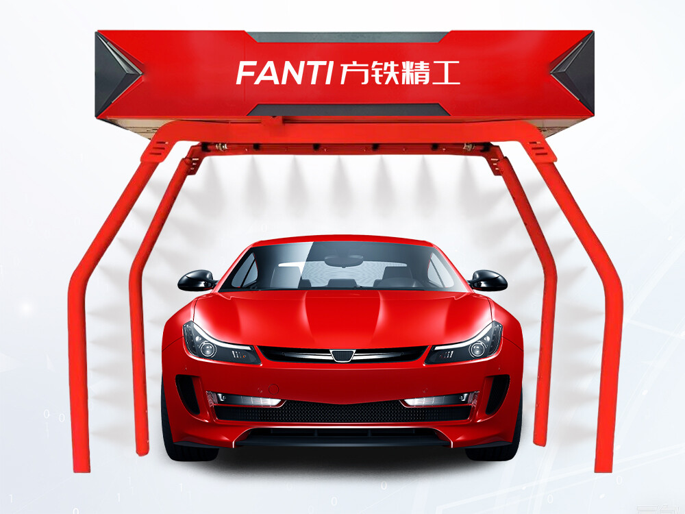 FT-CW1 Touch-less Car Wash Machines Economy Style FT-CW1 Touch-less Car Wash Machines Economy Style