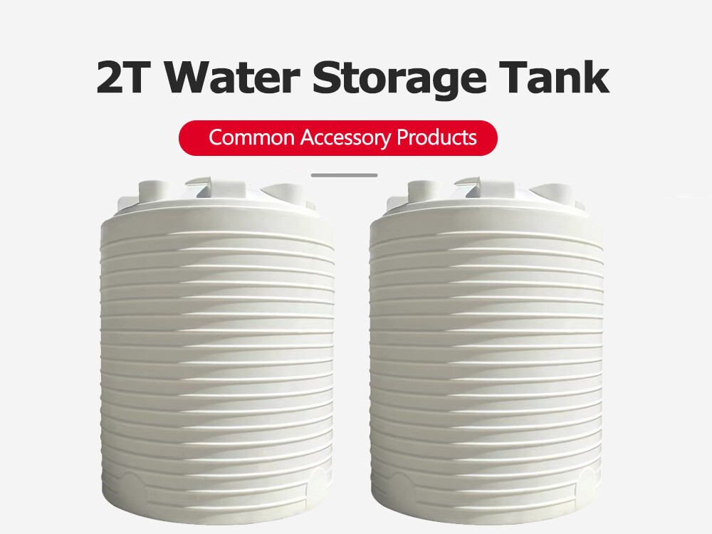 2T Water Storage Tank 2T Water Storage Tank