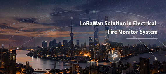 LoRaWan Solution in Electrical Fire Monitor System
