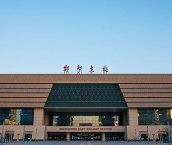 Zhengzhou East High-speed Railway Station – China Zhengzhou East High-speed Railway Station – China