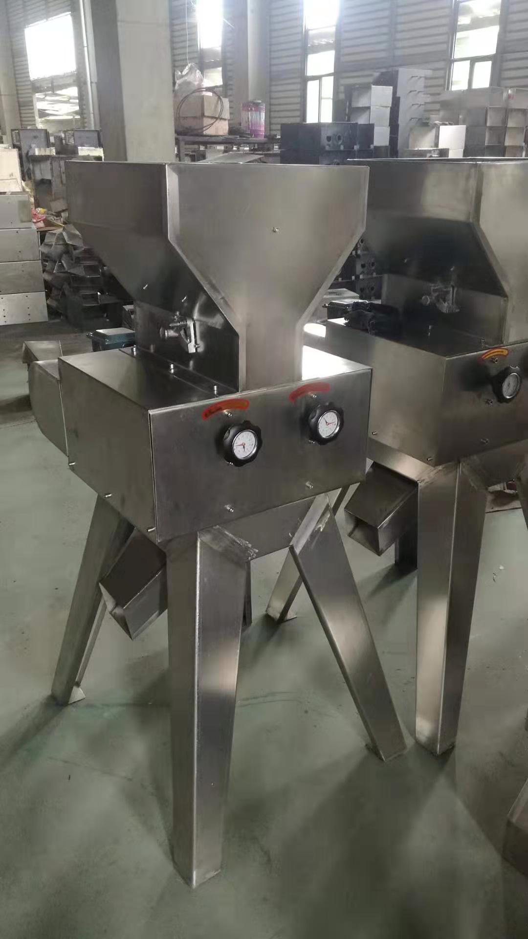 Mill Machine