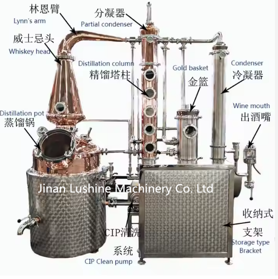 200L-500L Distillery Equipment