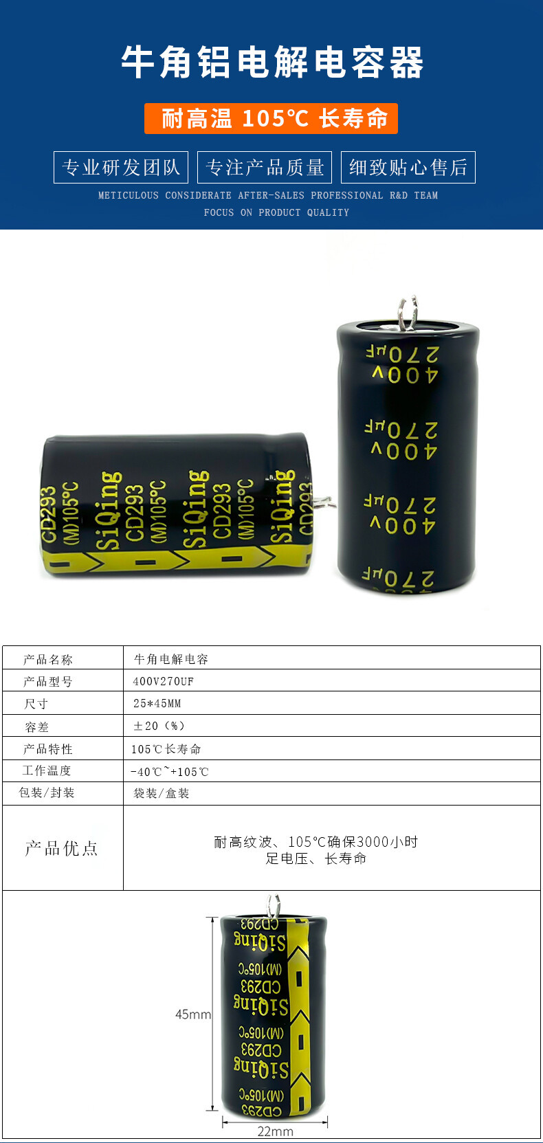 牛角详情页_03.jpg
