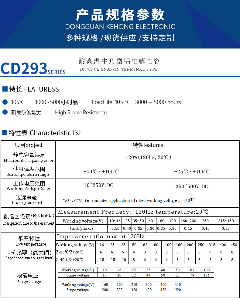 牛角详情页_05.jpg
