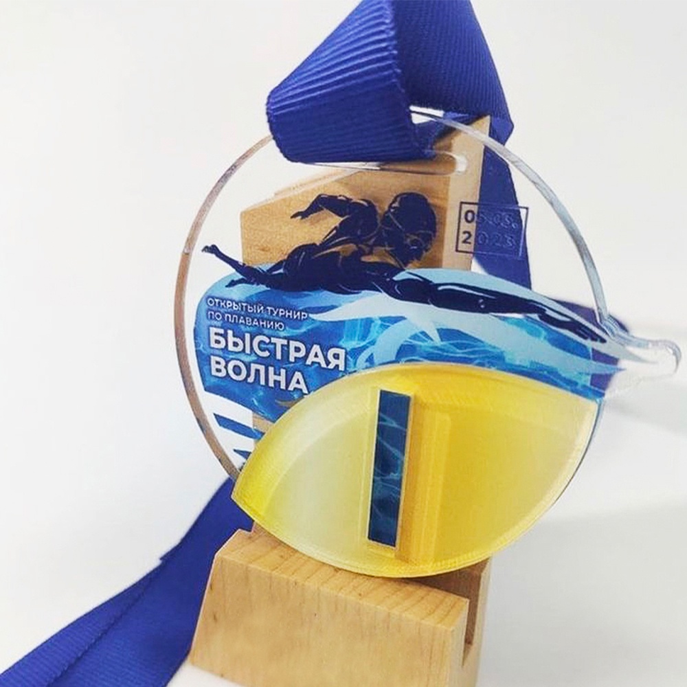 Acrylic medals for swimming competitions; transparent blue and yellow color-blocked commemorative medals for swimmers.