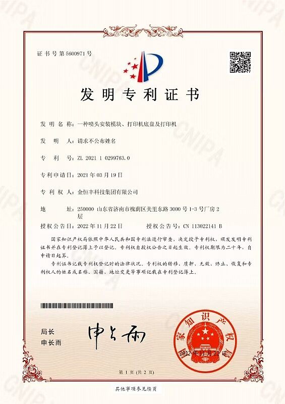 Certificate (3).jpg