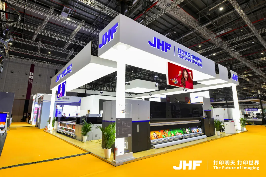 Perfect Closing | JHF Shines at the 2024 Shanghai International Printing Exhibition