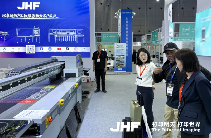 匠の技で機械を創り、知能で産業を前進させる――JHF、第26回中国国際工業博覧会に出展