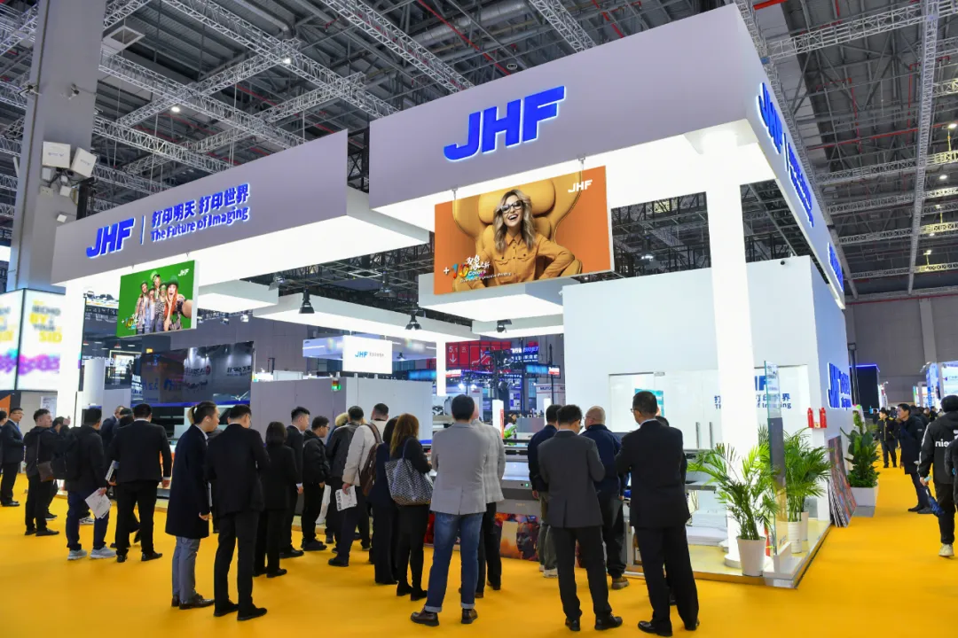 Hören Sie nicht auf, Innovationen zu fördern und zu stärken | JHF präsentierte schwere Produkte auf der Internationalen Druckmesse Shanghai 2024