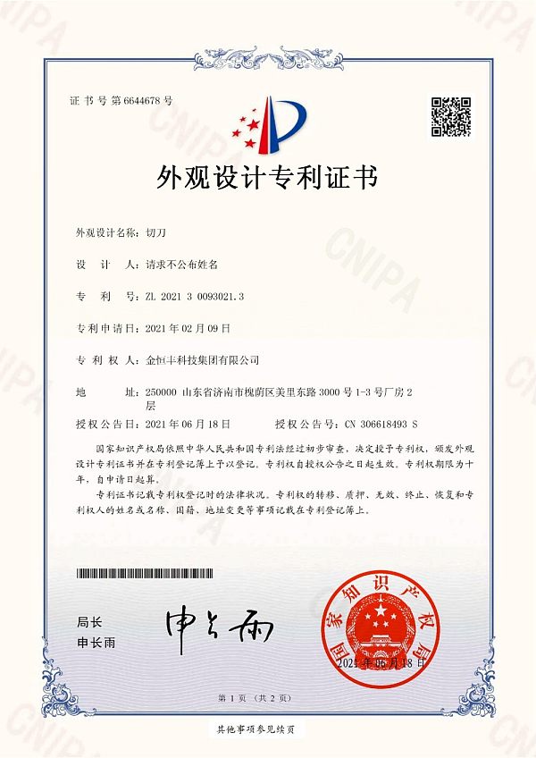 Certificate4.jpg