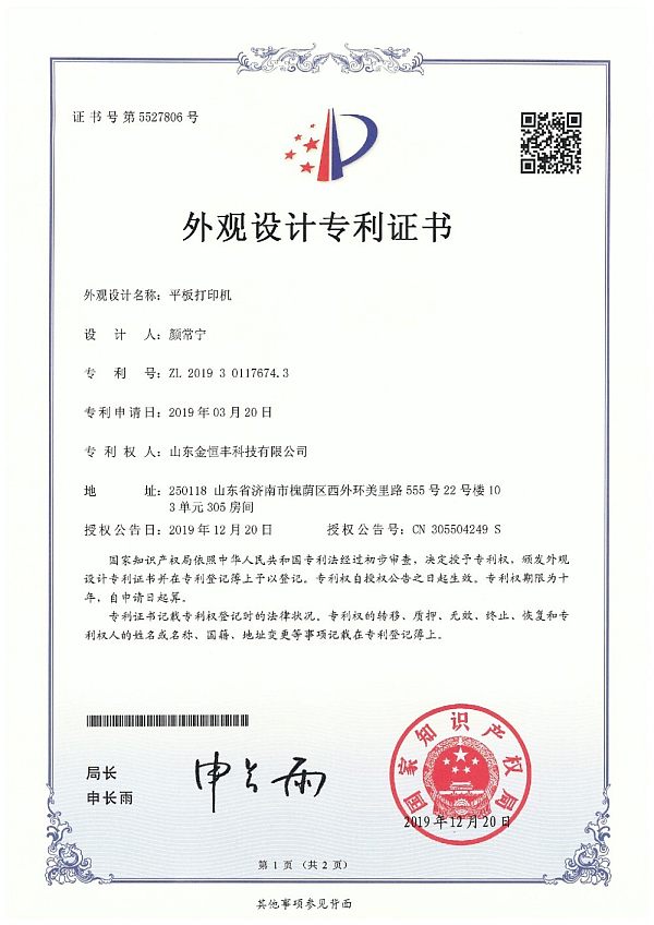 Certificate2.jpg