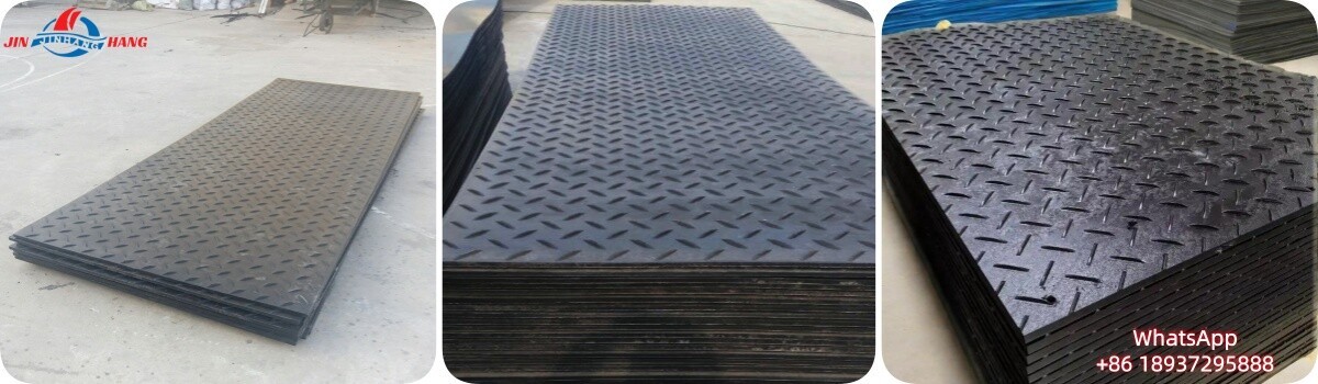 2025.9.27 polyethylene paving boards(聚乙烯铺路板)