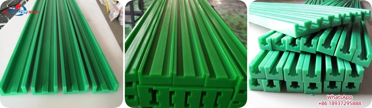 2025.10.13 UHMW-PE Guide Rails(超高分子量聚乙烯导轨)