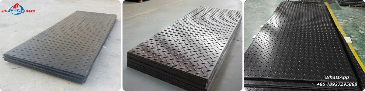 2025.10.21 聚乙烯铺路垫板：Polyethylene Ground Protection Mats