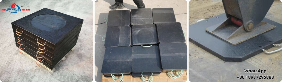 2025.10.23 聚乙烯支腿垫板：polyethylene outrigger pads