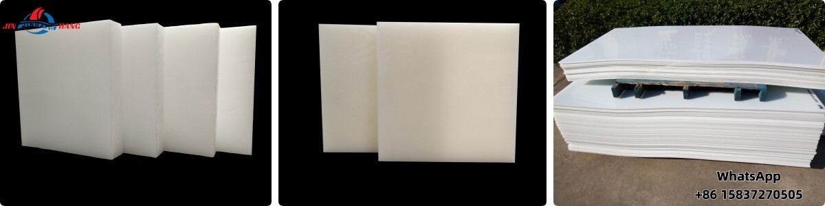 HDPE sheet