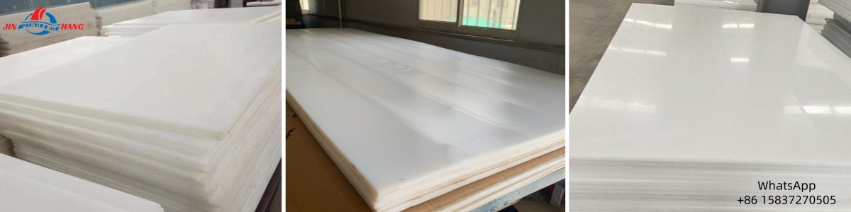 High molecular weight polyethylene lining