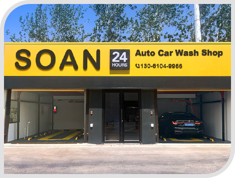 Car-Wash-System_10.png