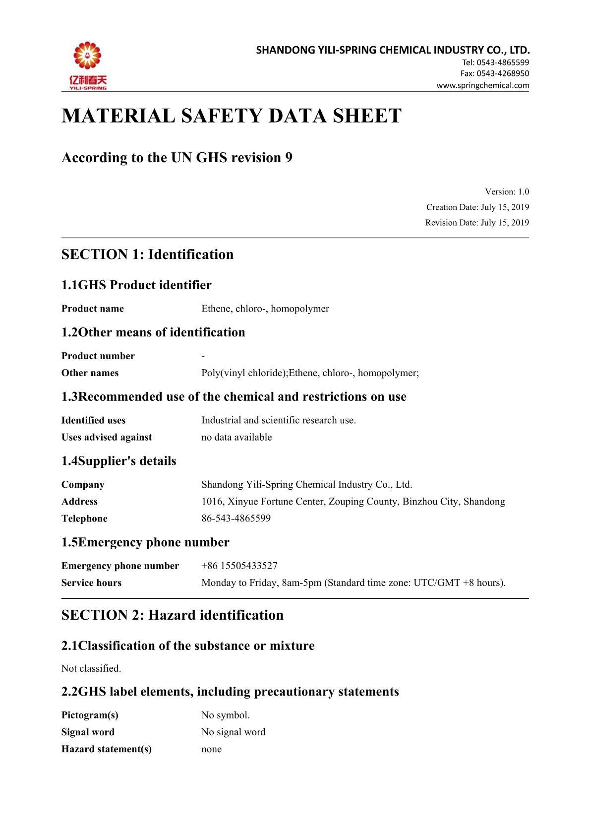 0001页