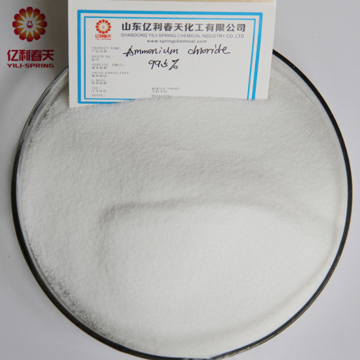 Ammonium Chloride
