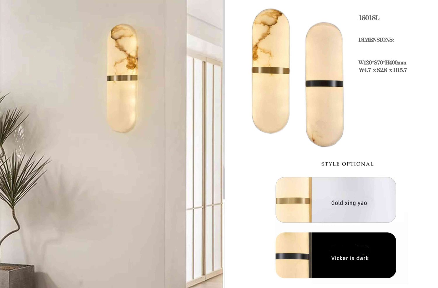 18018L Marble Wall Lamp - W120xS70xH400 Style Optional