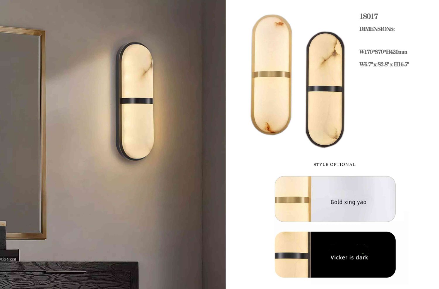 18017 Marble Wall Lamp - W170xS70xH420 Style Optional