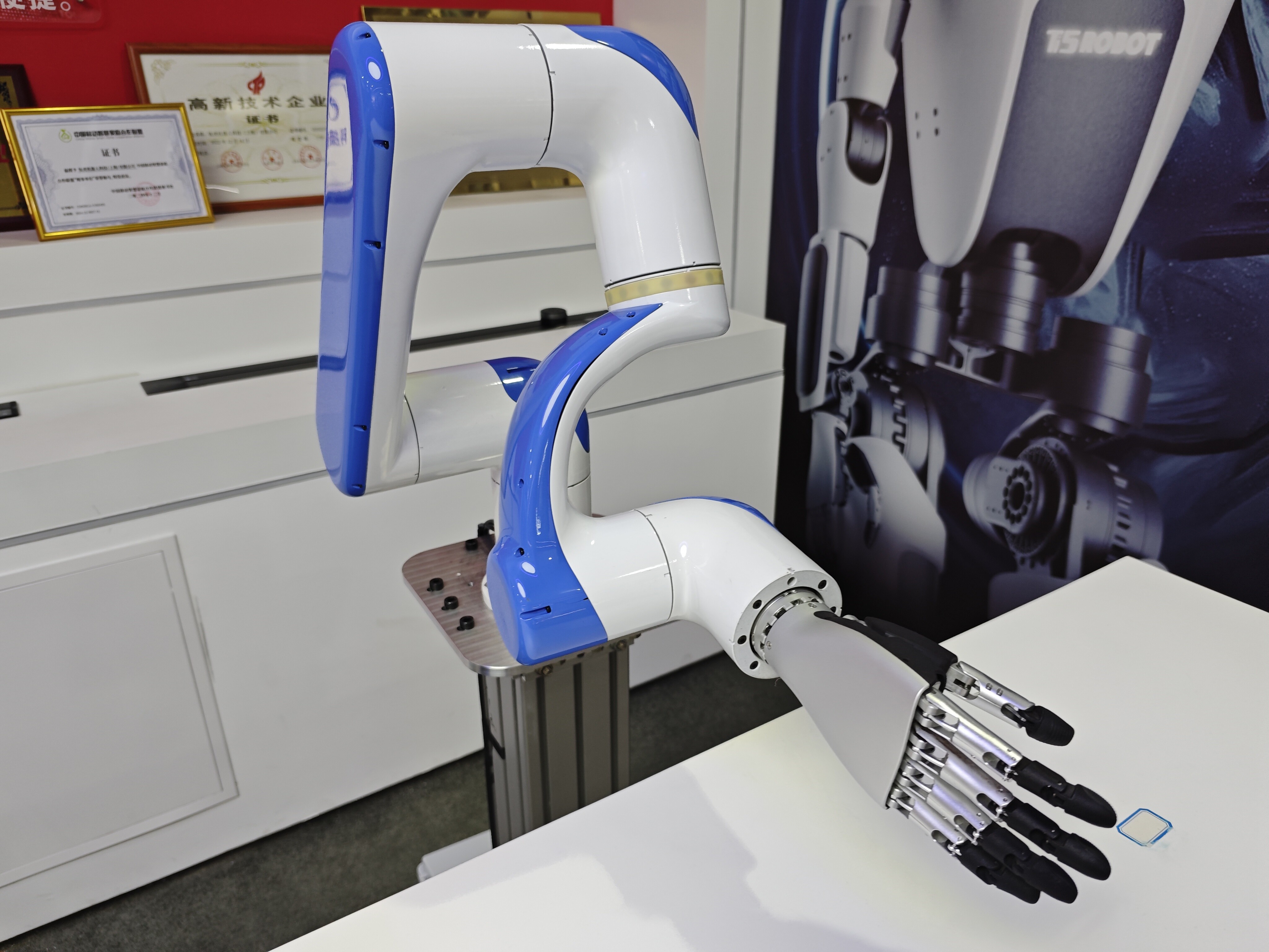 cobot arm motor