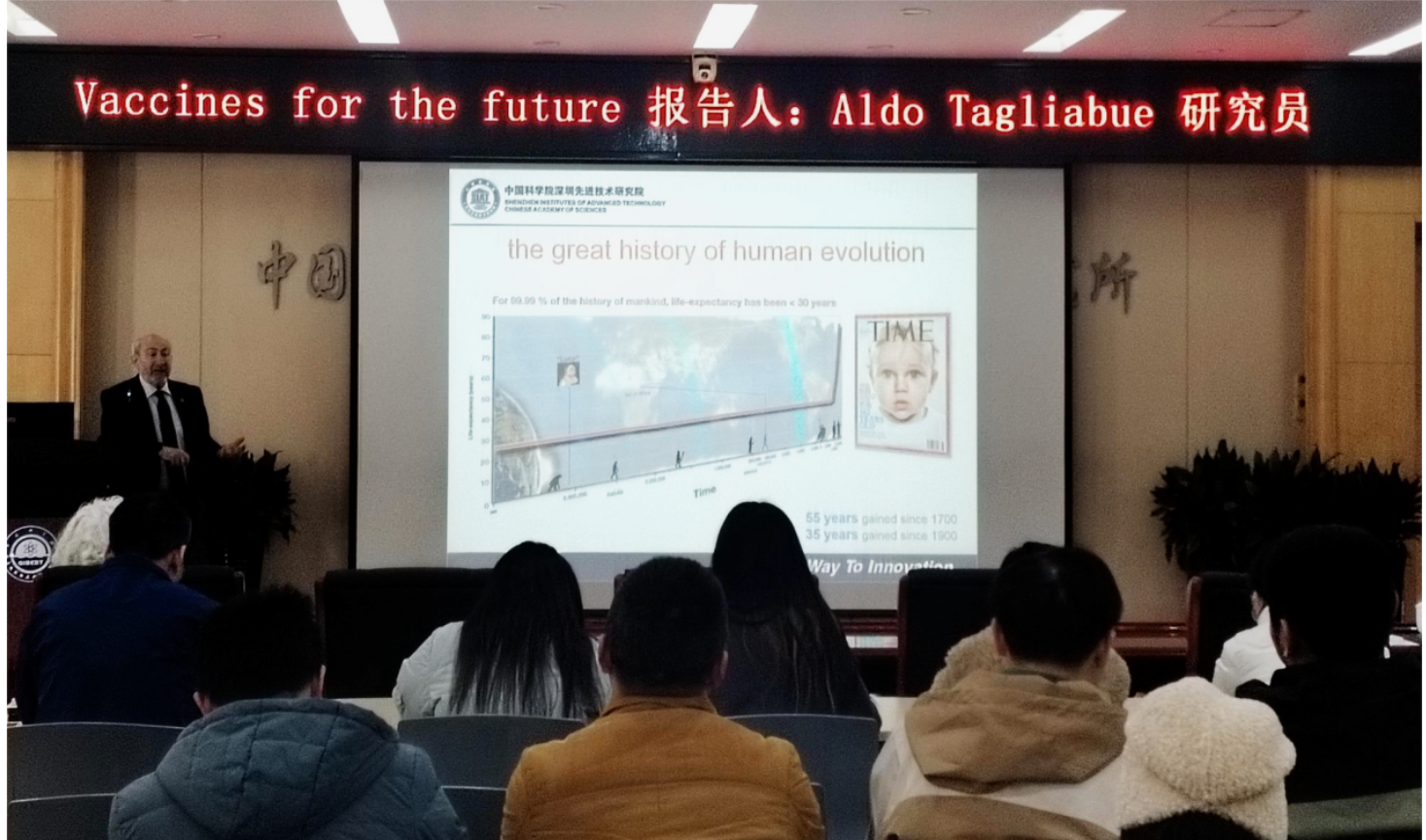 In December 2024, Prof. Tagliabue was invited to attend the “Bioenergy and Bioprocess High-end Forum” and he gave an academic report, at the Qingdao Institute of Bioenergy and Bioprocess Technology, Chinese Academy of Sciences.