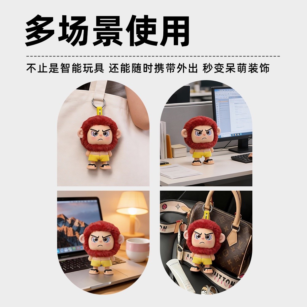 雷子哥AI情绪互动机器人AI情绪玩具