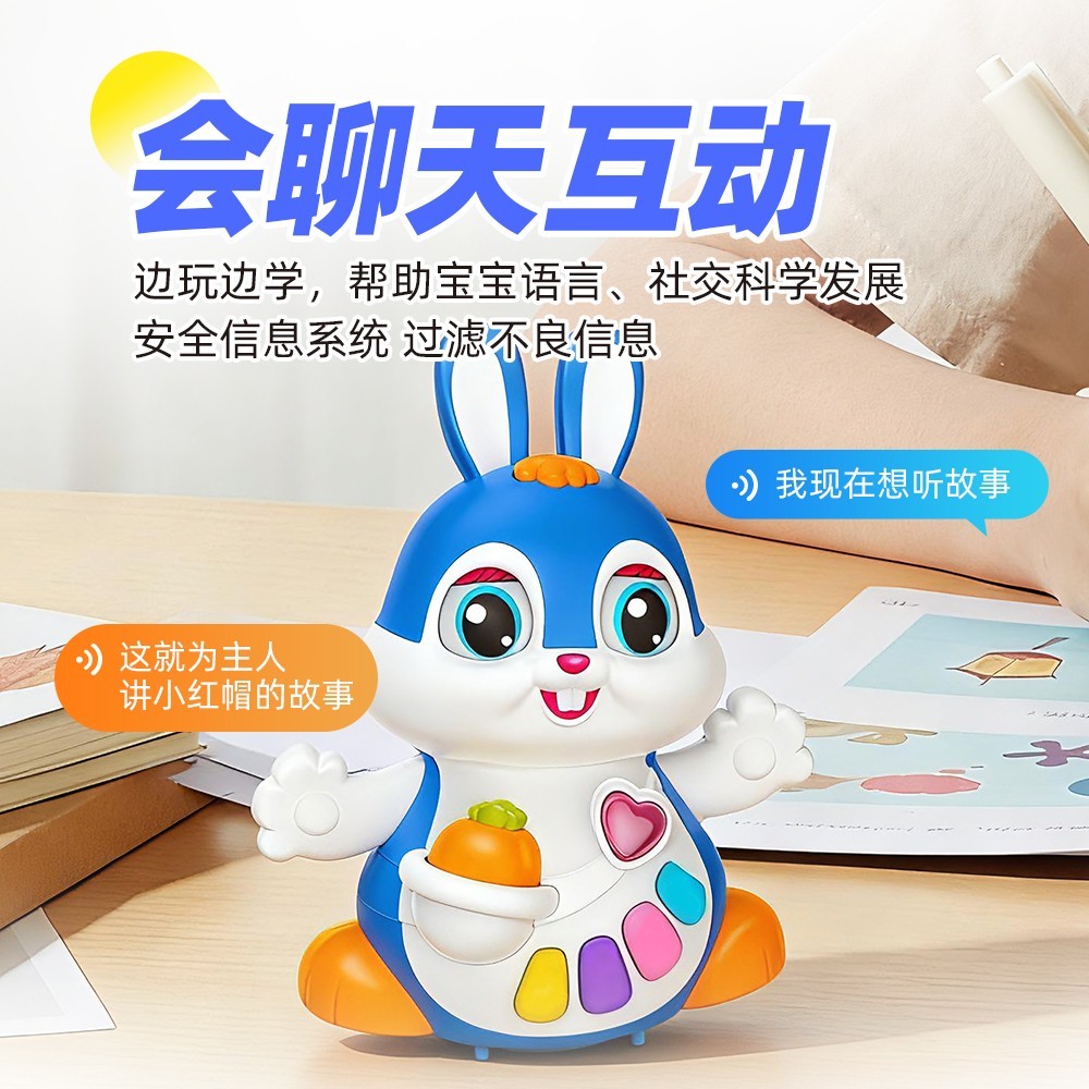 斯麦儿AI玩具早教机AI教育机器人