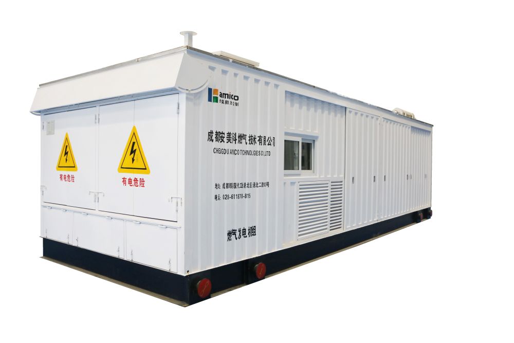500kW gas generator set