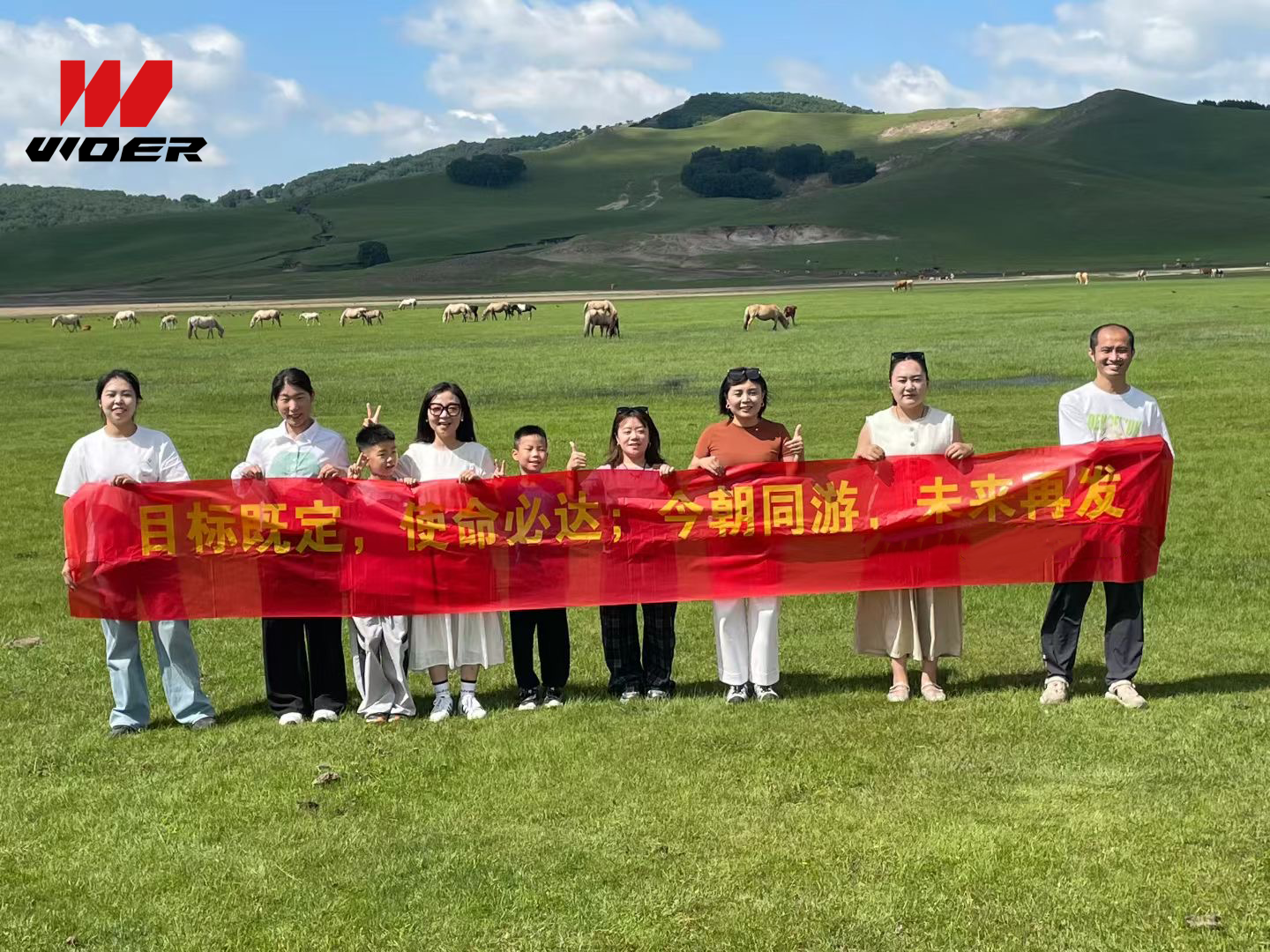 WOER Group rewards outstanding employees: 5-day group tour to the Inner Mongolia prairie WOER Group rewards outstanding employees: 5-day group tour to the Inner Mongolia prairie